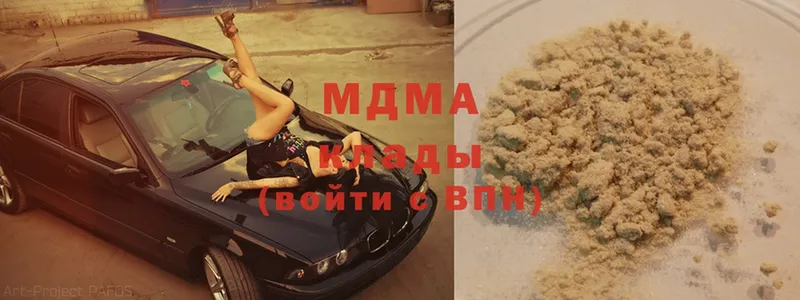 MDMA crystal  где продают   Ак-Довурак 